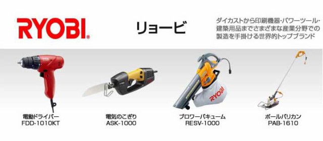 代引き手数料無料 タツマックスメガ店ＯＳ １００型 電動巻上げ式スクリーン 株 オーエス SEP-100VM-MRW1-WG 456-1198 