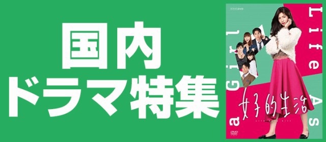 ＮＨＫスクエアのネットショッピング・通販はau PAY マーケット