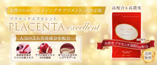 トップ サプリと化粧品の通販会社 ウェルヴィーナス Au Pay マーケット店 Au Pay マーケット