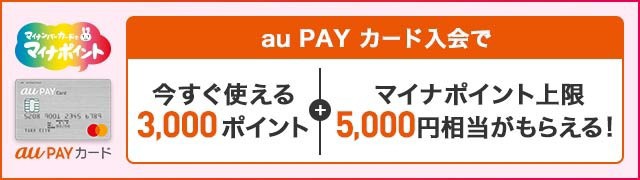 あっと美人のネットショッピング 通販はau Pay マーケット