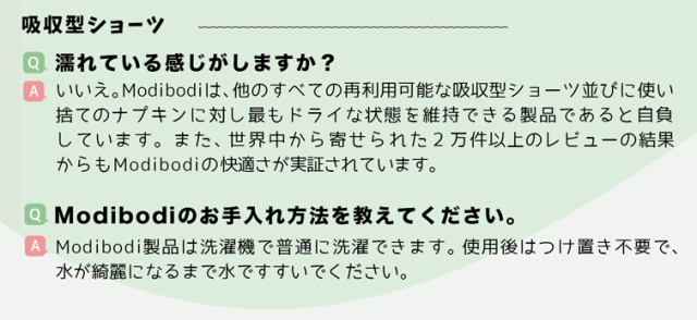 Anemoのネットショッピング 通販はau Pay マーケット