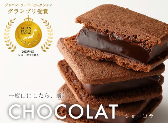 PFL パニーニ 引退 バラ売り strawberry iceバニーセット【得体社】 – Epetice