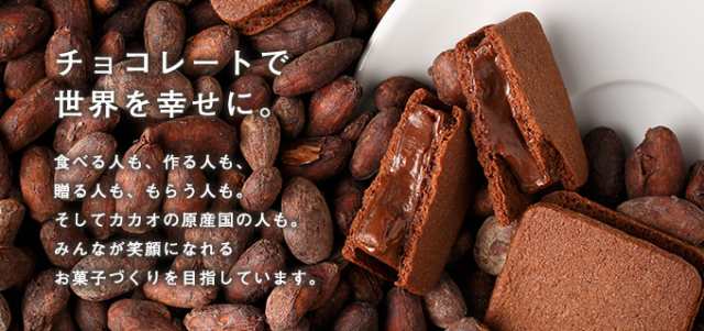 バニラビーンズ 横浜チョコレートバニラビーンズ公式オンラインショップ店