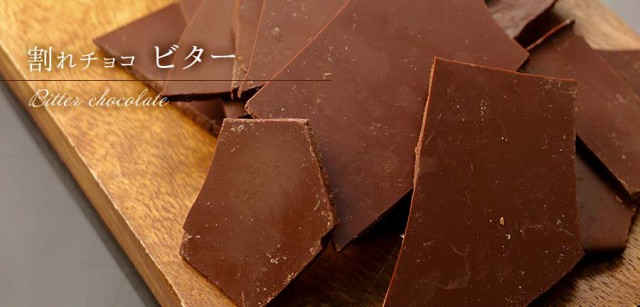 割れチョコ 第3世代 Super Cake Au Pay マーケット