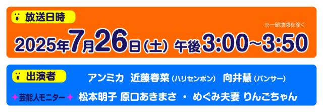 日テレポシュレのネットショッピング・通販はau PAY マーケット
