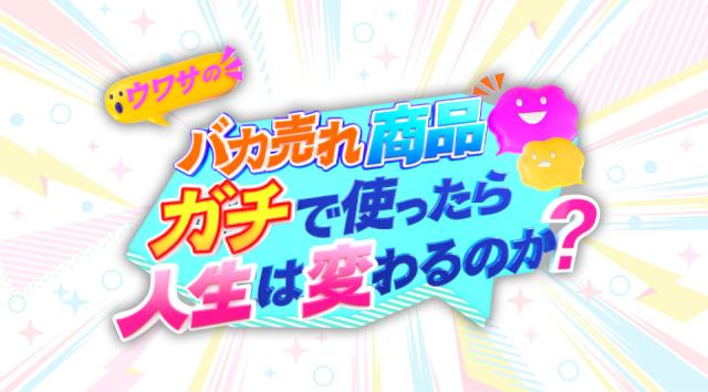 日テレポシュレのネットショッピング・通販はau PAY マーケット