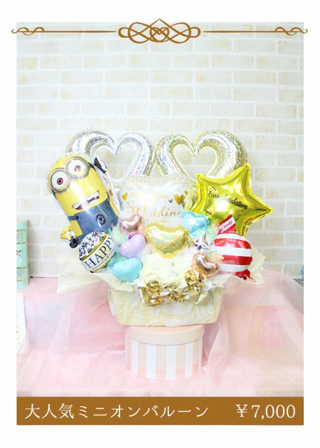 ウェディング Sweet Heart Balloon Au Pay マーケット店 Au Pay マーケット