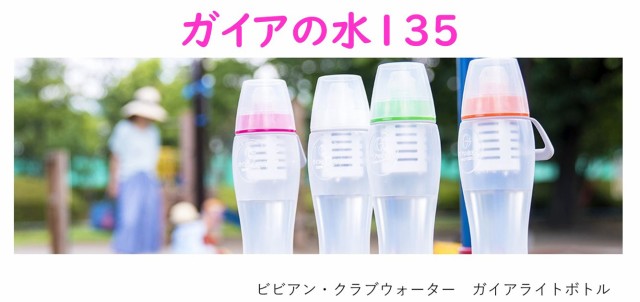 高エネルギー テラヘルツ波 ポット型 浄水器 - 食器