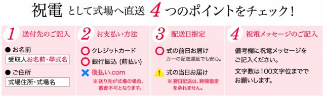 バルーン 式場電報 お誕生日 ご出産祝いに 花ギフト サンクスブーケ Au Pay マーケット