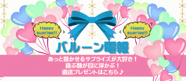 花ギフト サンクスブーケのネットショッピング 通販はau Pay マーケット