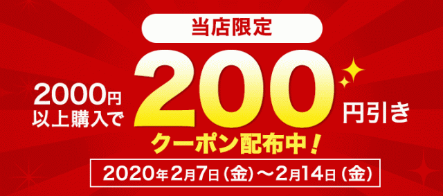 0円引きクーポン配布中 ブックオフオンライン Au Payマーケット店 Au Pay マーケット