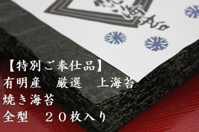 はっとり海苔のネットショッピング・通販はau PAY マーケット