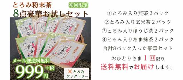 プロの食堂 Au Pay マーケット店のネットショッピング 通販はau Pay マーケット