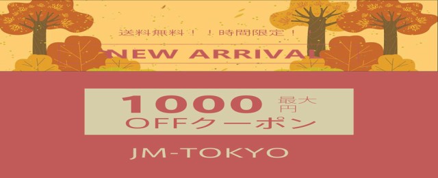 JM-TOKYOのネットショッピング・通販はau PAY マーケット