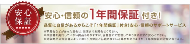 遠藤ワークスのネットショッピング 通販はau Pay マーケット