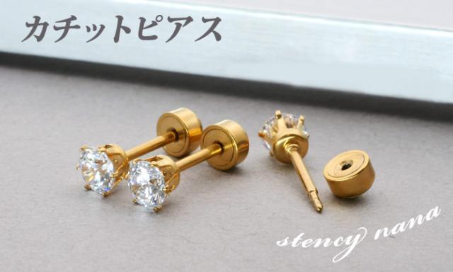 ナナのママ　ピアス＆ブレスレット ナナのママ ピアス＆ブレスレット 平成を代表する伝説のコミックス