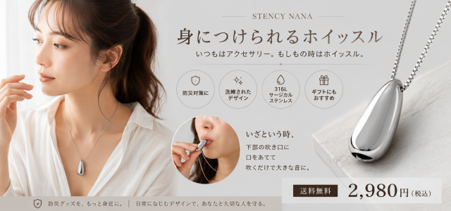 ピアス専門店ピアッシングナナのネットショッピング・通販はau PAY