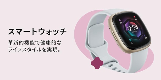 Fitbitオフィシャルストアのネットショッピング・通販はau PAY マーケット