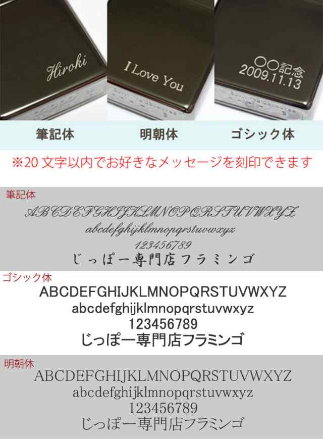 Zippoライターの名入れについて 輸入雑貨のネットストア Ryp Co Ltd Au Pay マーケット