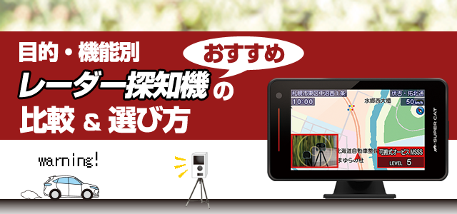 スルガオンライン au PAY マーケット店のネットショッピング