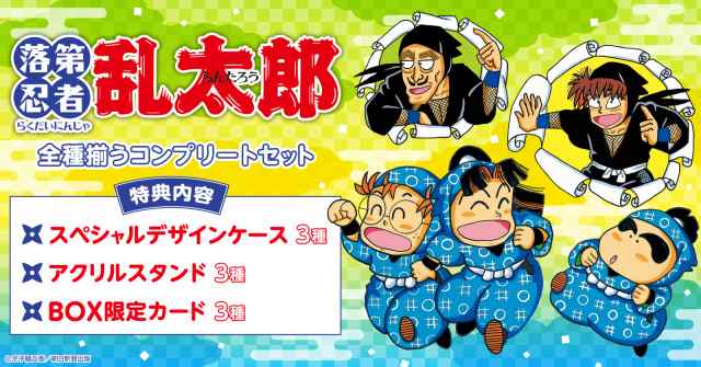 漫画全巻ドットコム au PAY マーケット店のネットショッピング