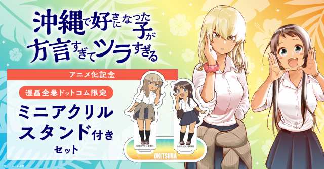 稀少！ 隔月刊コミック JC.COM (ジェイシードットコム 全12巻