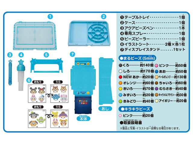 アクアビーズアート ディズニーツムツム スタンダードセット Aq S62 水で固めるビーズ手芸 工作 玩具 エポック社 の通販はau Pay マーケット ユウセイ堂