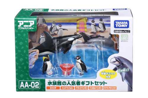 アニア 02 水族館の人気者ギフトセット シャチ ハンドウイルカ イワトビペンギン フンボルトペンギン アジ バケツ 魚 の通販はau Pay マーケット ユウセイ堂