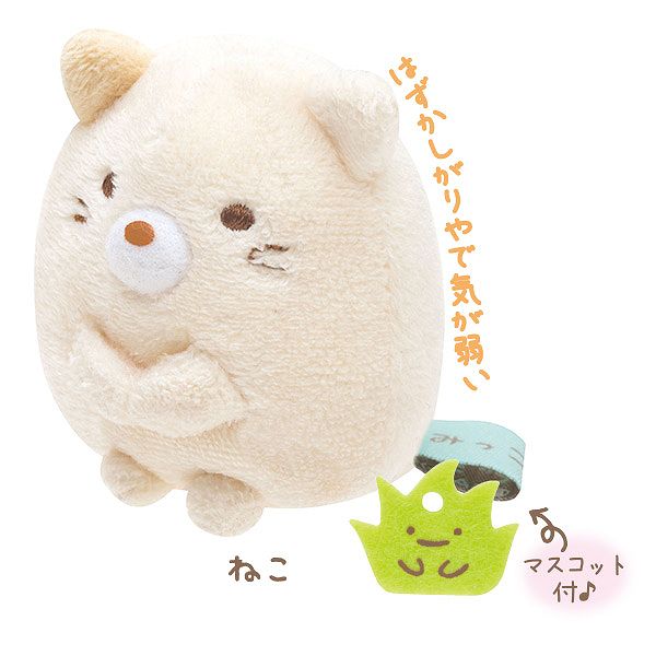 すみっコぐらし　2021年クリスマス受注生産　ねこ　てのりぬいぐるみ すみっこぐらし ねこ ぬいぐるみ」の人気商品一覧 | 安い商品を