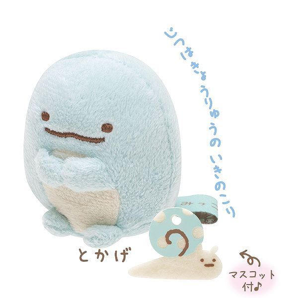 すみっコぐらし てのりぬいぐるみ (とかげ) MP86205 【トカゲ