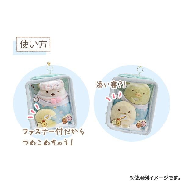 すみっコぐらし ぬいぐるみ おでかけすみっコ ふとん Mx 布団 てのりぬいぐるみシリーズ キーホルダー すみっこぐらしの通販はau Pay マーケット ユウセイ堂
