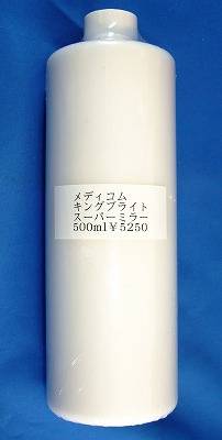 メディコム キングブライト スーパーミラー ギターポリッシュ 500ml 研磨剤 の通販はau Pay マーケット ユウセイ堂