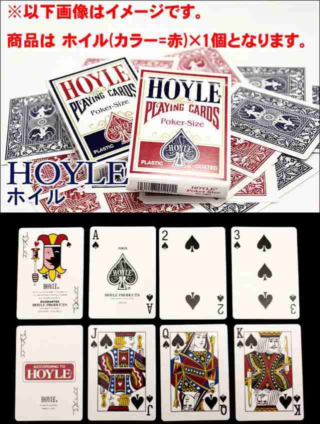 トランプカード ホイルカード ポーカーサイズ (赤/レッド) 【HOYLE 正規代理店仕入品 USプレイングカード社製】の通販はau PAY  マーケット - ユウセイ堂