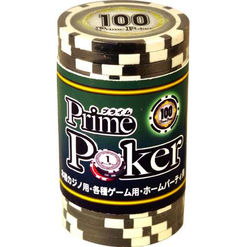 プライムポーカー チップ （ 100 ） 20枚セット 【ゲーム用 カジノ 