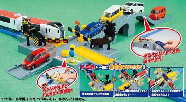 トミカシステム プラレール J-20 オート踏切 (トミカ対応) 【情景部品 自動踏切