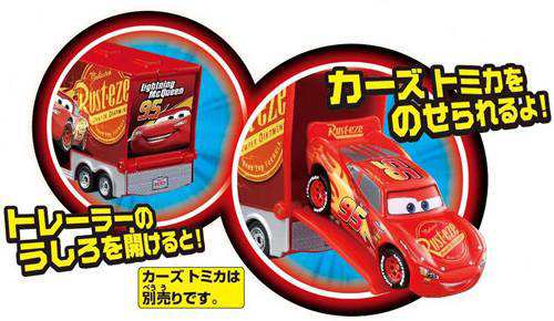 カーズ トミカ ディズニー・ピクサートミカコレクション マック カーズ3タイプ 【ミニカー フイギュア 自動車 トレーラー】の通販はau PAY  マーケット - ユウセイ堂 | au PAY マーケット－通販サイト