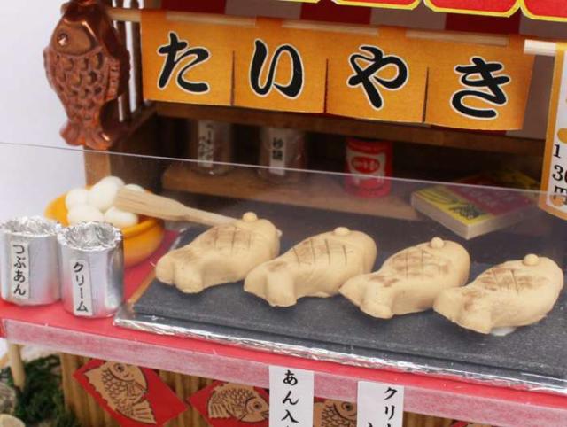 ビリーの手作りドールハウスキット 昭和屋台キット たい焼き屋さん 工作模型 ミニチュア 手芸 鯛焼き の通販はau Pay マーケット ユウセイ堂