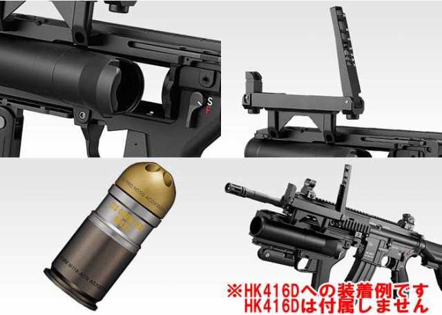 東京マルイ ガスグレネードランチャー M320A1 【ガスガン 18歳