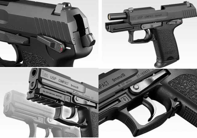 東京マルイ ガスブローバックガン H&K USPコンパクト 【ガスガン 自動