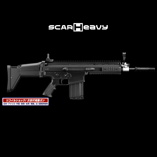 次世代電動ガン SCAR Heavy ブラック スカーH ブラック [ ガチ勢コース ] - サバイバルJP -カスタム