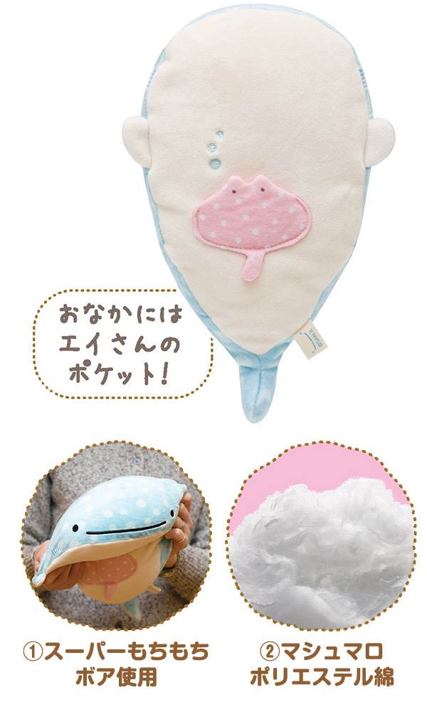 じんべえさん スーパーもーちもちぬいぐるみ Mサイズ じんべえさん Mr501 ジンベエさん ジンベエザメ 鮫 サメ の通販はau Pay マーケット ユウセイ堂