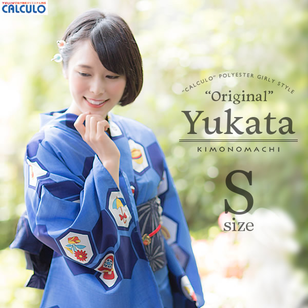 女性 浴衣 ネイビー 薄群青 レトロイラスト ポリエステル Sサイズ 女性浴衣 お仕立て上がりの通販はau Pay マーケット 京都きもの町