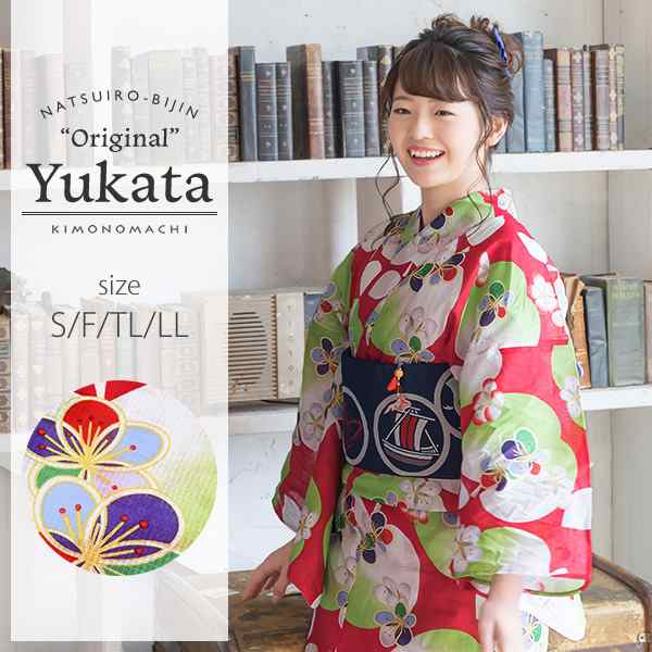 Prices down】京都きもの町オリジナル 浴衣単品「赤色リンゴ
