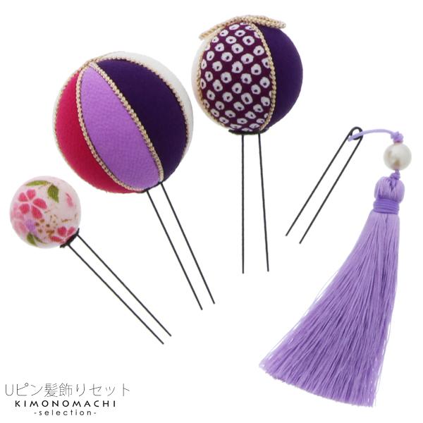 Uピン 髪飾り4点セット パープル系 玉髪飾り ポイント髪飾り 髪飾り 振袖髪飾り 成人式 前撮り 結婚式の振袖にss2103wkk10の通販はau Pay マーケット 京都きもの町