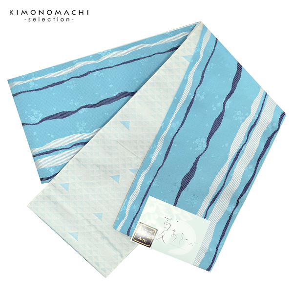 小袋 半幅帯 濃い水色 ゆらぎ縞 浴衣帯 半巾帯 小袋帯の通販はau Pay マーケット 京都きもの町