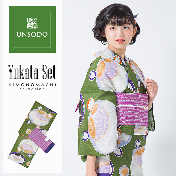 芸艸堂 浴衣セット「松葉色 梅」UNSODO 桂友同机会 綿紅梅 綿浴衣 [送料無料]ss2512ykl30