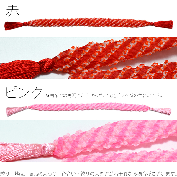 Mia様ご確認用　七五三　髪飾り　絞り　かのこ　ちんころ　ピンク Mia様ご確認用 七五三 髪飾り 絞り かのこ ちんころ ピンク ご予約品