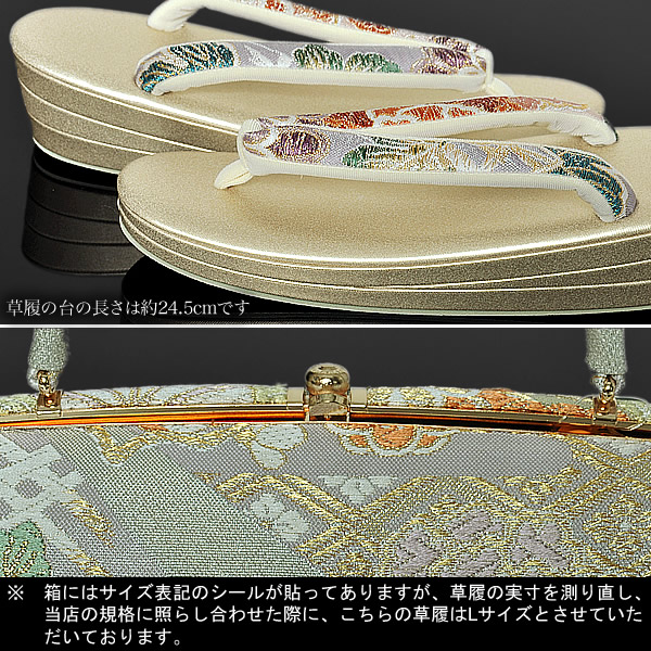 【Prices down2】草履バッグセットLサイズ「青藤 ピンク段ぼかし 牡丹」礼装用 礼装草履バッグ フォーマル草履バッグセット [送料無料]＜T＞_1