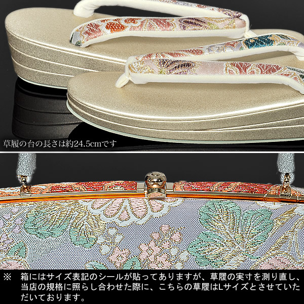 【Prices down2】草履バッグセットLサイズ「青藤色 橘 葡萄蔦」礼装用 礼装草履バッグ フォーマル草履バッグセット [送料無料]＜T＞_1