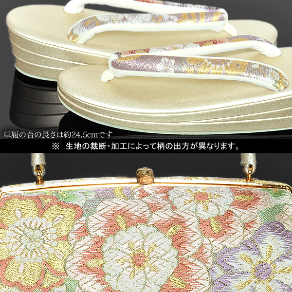 【Prices down】草履バッグセットLサイズ「グリーン 流水に花模様」礼装用 礼装草履バッグ フォーマル草履バッグセット [送料無料]＜T＞_1